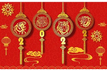 邯鄲市廣源水泥制品有限公司祝大家虎年大吉！