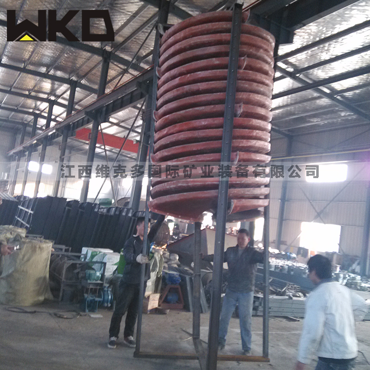 螺旋溜槽安裝 螺旋溜槽安裝步驟介紹